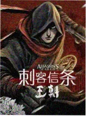 综艺《剧组请回答》海报 - 1314电影网